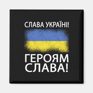 Aimant Gloire à l'Ukraine Gloire aux Héros Langue Ukraini