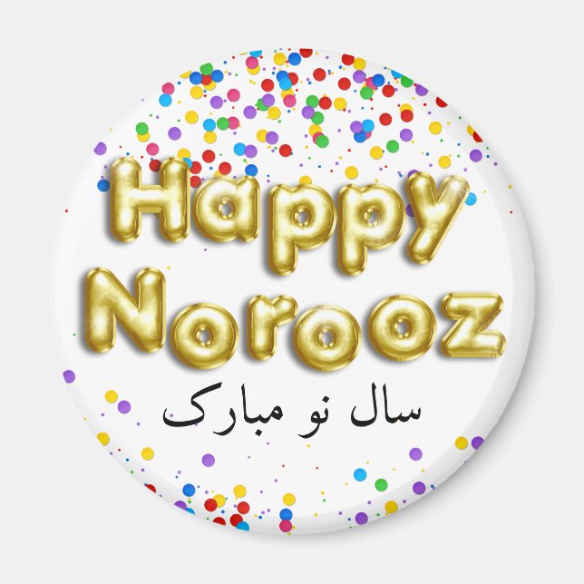 Aimant Gold Balloon Happy Norooz Persian New Year (Devant)