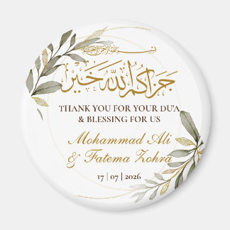 Aimant Gold Leaves Elegance Muslim Wedding