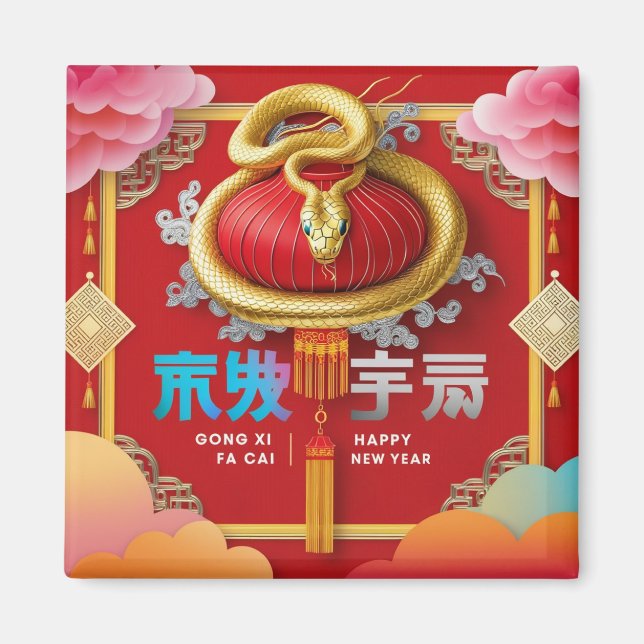Aimant Gong Xi Fa Cai | Happy New Year | Year of the Snak (Devant)