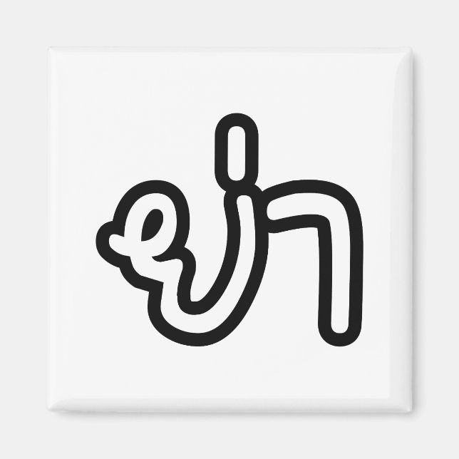 Aimant Grand-mère thaïe (paternelle) - ย่ า / Ya (Devant)