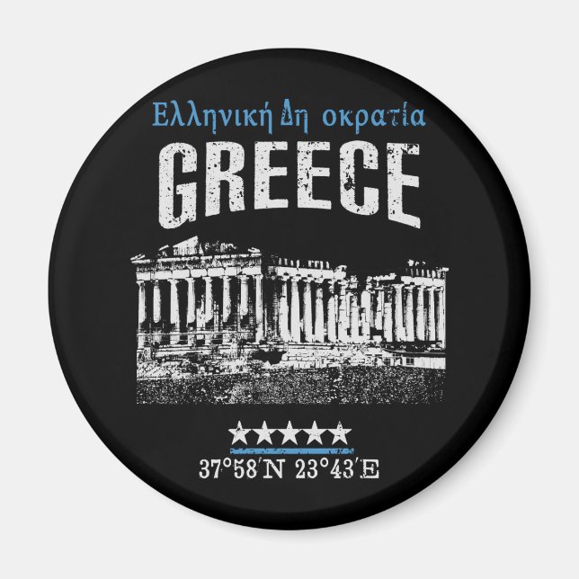 Aimant Grèce (Devant)