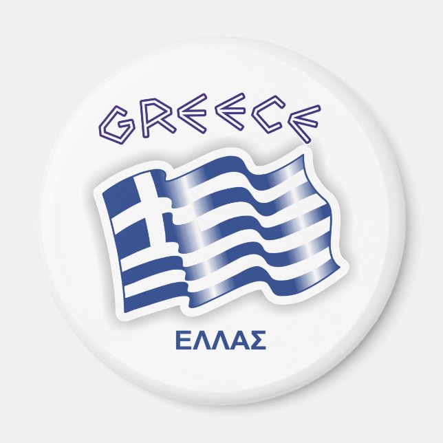 Aimant Grèce - drapeau grec (Devant)