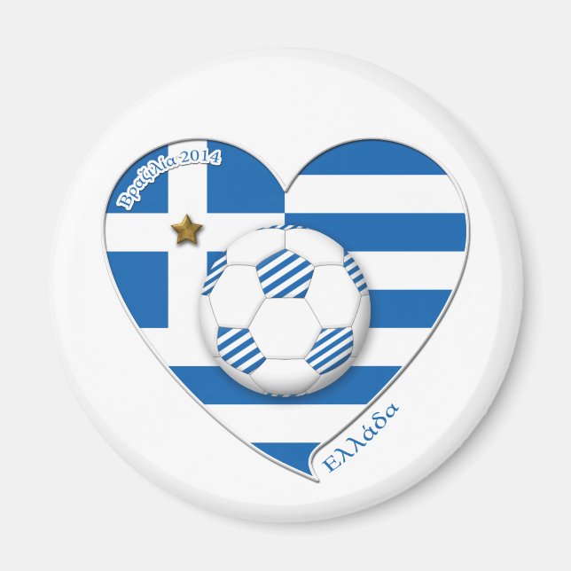 Aimant Greece « ΕΛΛΆΔΑ » Soccer Team. Football Grèce 2014 (Devant)