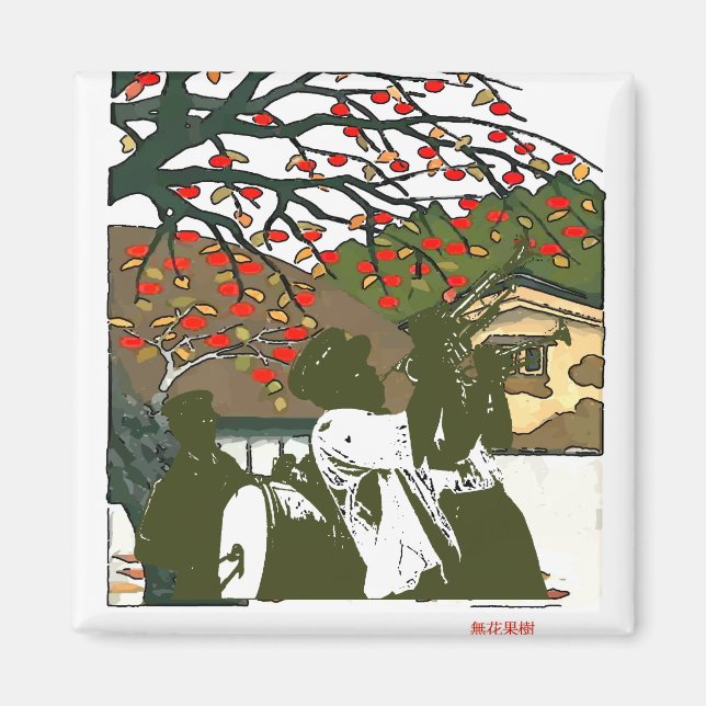 Aimant Groupe De Brass À Japan House (Devant)