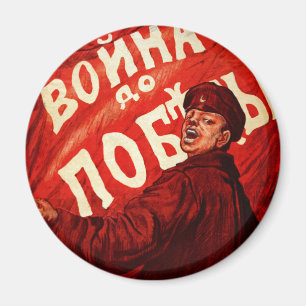 Aimant Guerre jusqu'à la victoire