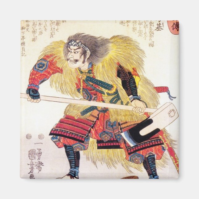 Aimant Guerrier samouraï traditionnel japonais oriental (Devant)