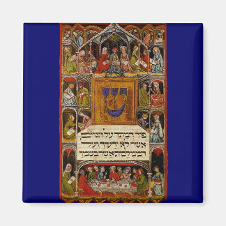 Aimant Haggadah