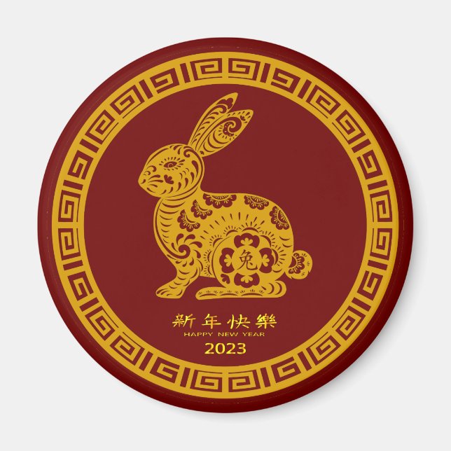 Aimant Happy Chinese New Year 2023 Rabbit Red Gold (Devant)