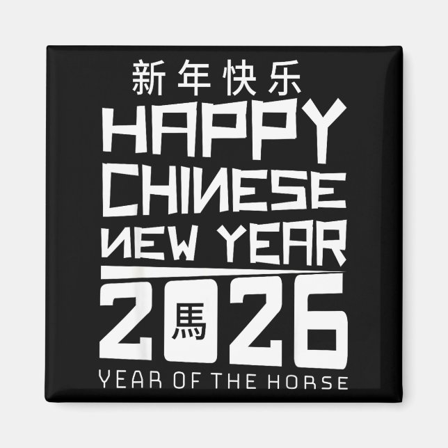 Aimant Happy Chinese New Year 2026 Year Of The Horse Chin (Devant)