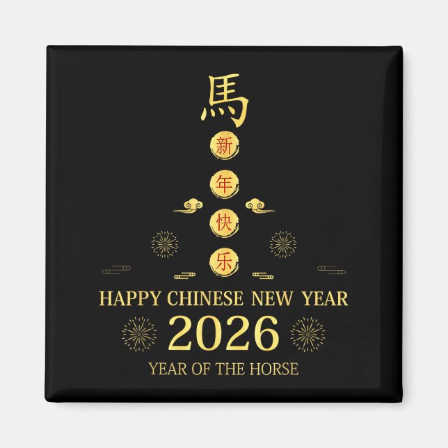 Aimant Happy Chinese New Year 2026 - Year Of The Horse Lu (Devant)