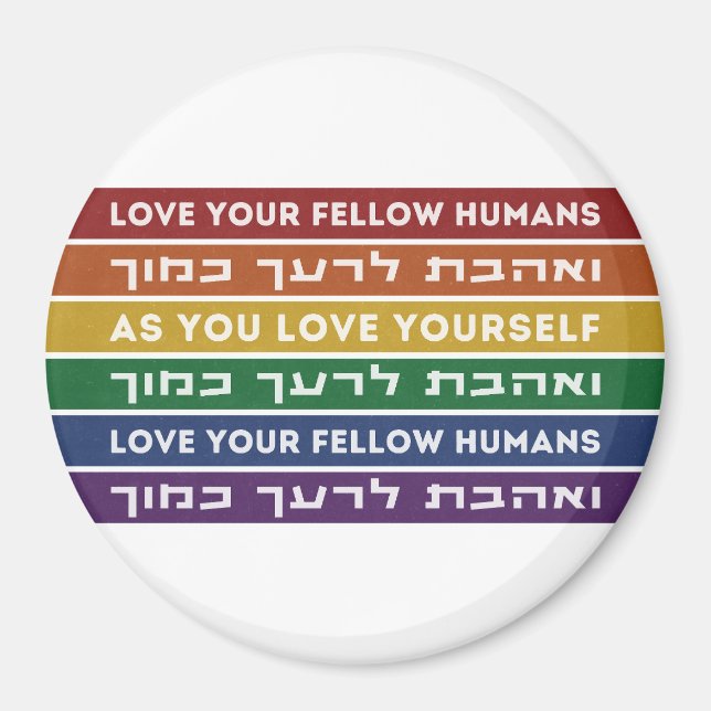 Aimant Hébreu Torah Verse Aimez votre collègue LGBTQ Rain (Devant)