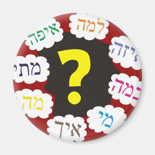 Aimant Hebrew Questions (Devant)