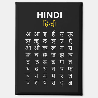 Aimant Hindi Alphabet अ–क्ष Devanagari Script