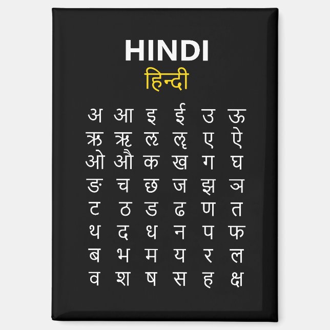 Aimant Hindi Alphabet अ–क्ष Devanagari Script (Recto)