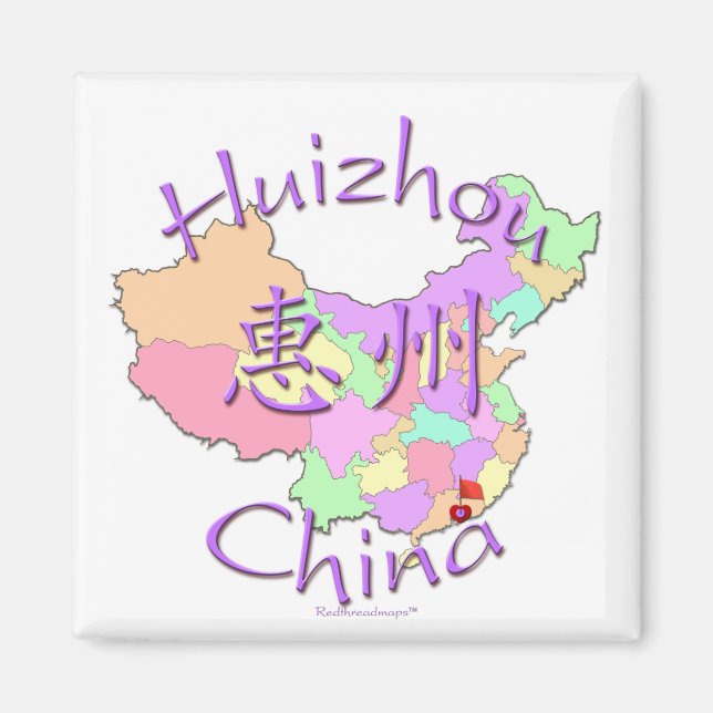 Aimant Huizhou Chine (Devant)