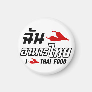 Aimant I Chili (Love) Thai Food