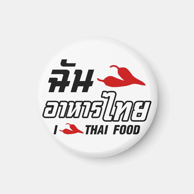 Aimant I Chili (Love) Thai Food (Devant)