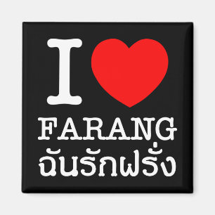 Aimant I Heart (Amour) Farang