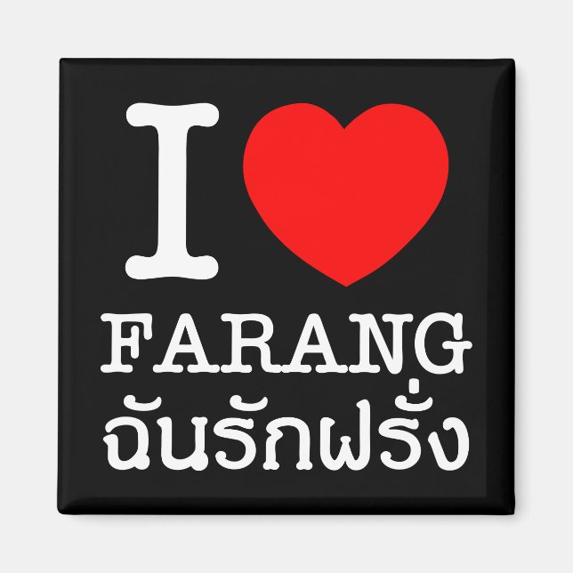 Aimant I Heart (Amour) Farang (Devant)