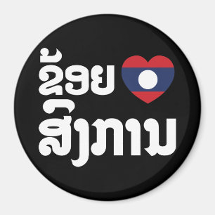 Aimant I Heart (love) Songkan Laotian Language