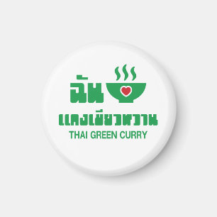 Aimant I Heart (Love) Thai Green Curry