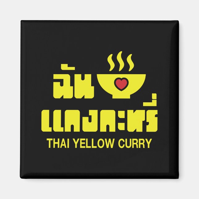 Aimant I Heart (Love) Thai Yellow Curry (Devant)