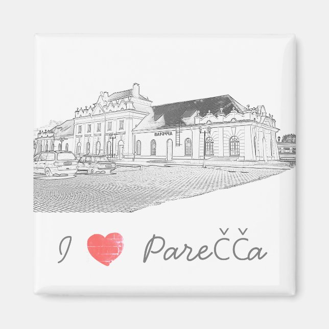 Aimant I Love Porechye Belarus Architecture Train Station (Devant)
