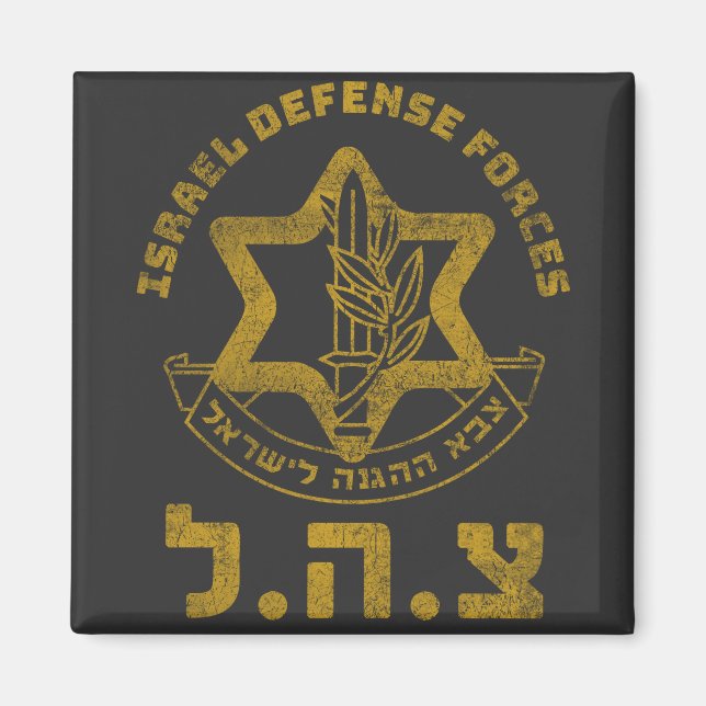 Aimant IDF Zahal Tzahal Tee - shirts Israël Forces de déf (Devant)