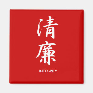 Aimant Intégrité - Seiren