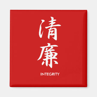 Aimant Intégrité - Seiren