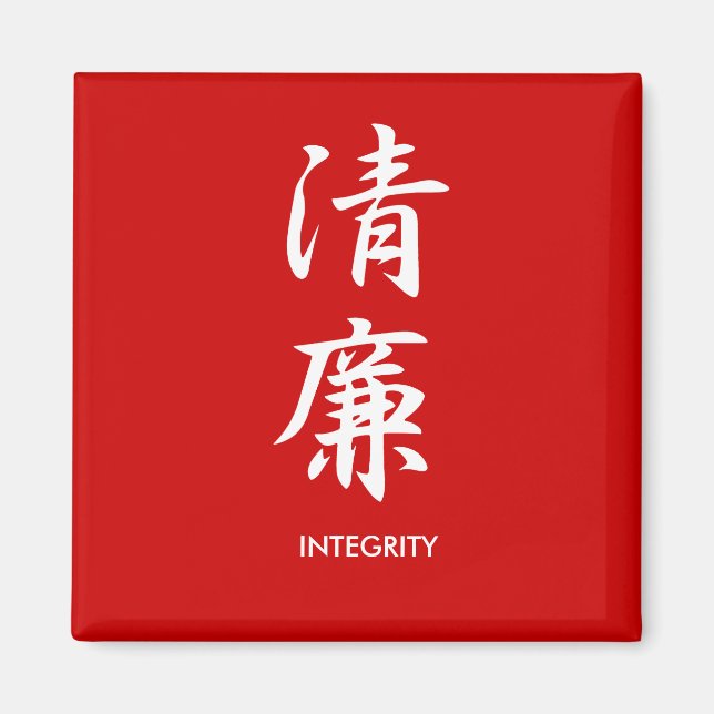 Aimant Intégrité - Seiren (Devant)