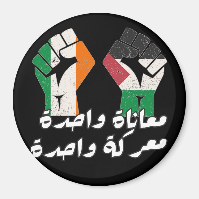 Aimant Irlande Solidarité avec la Palestine Poing levé (Devant)
