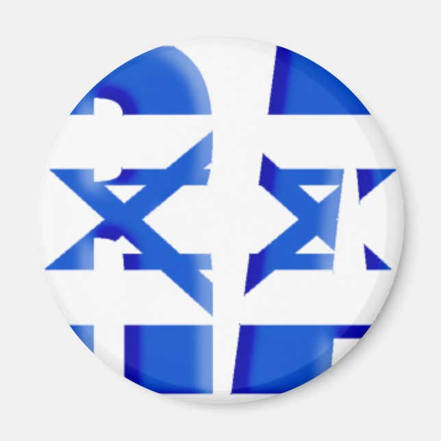 Aimant Israël (Devant)
