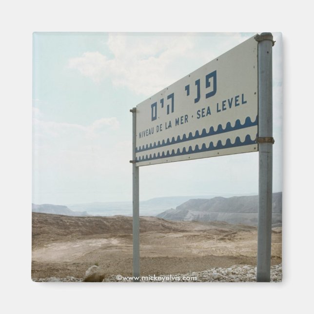 Aimant Israël 24 (Devant)