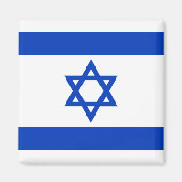 Israël - Étoile de David