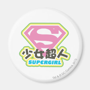 Aimant J-Bruit 6 de Supergirl