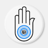 Jainism Symbole Main et Roue Lecture Ahimsa