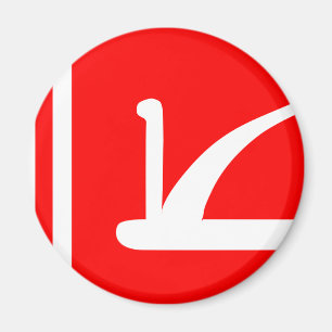 Aimant Jammu Cachemire, Inde