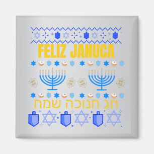 Aimant Januca, Feliz Januca, Menorah, Masada, Janucia Ma