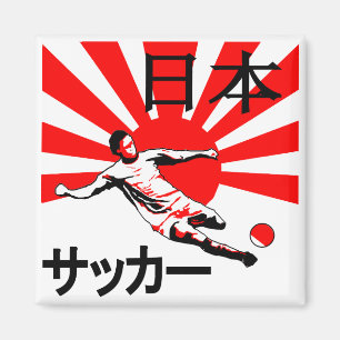 Aimant Japan Soccer 日 本 hébergements apprendre カ