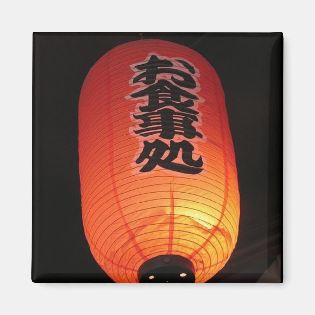 Aimant Japon Orange (Devant)