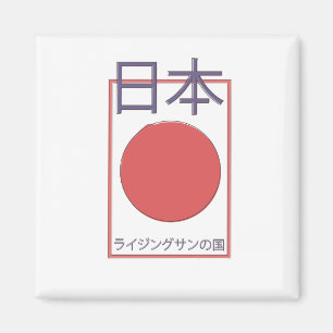 Aimant Japon terre du soleil levant