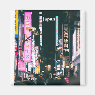 Aimant Japon Vintage voyage Tourisme Ajouter