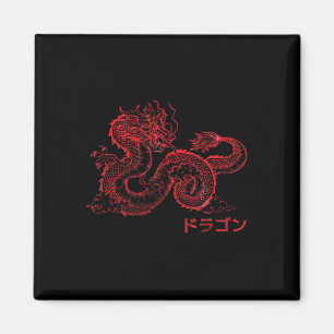 Aimant Japonais Aesthetic Red Dragon symbole Kanji Japon 