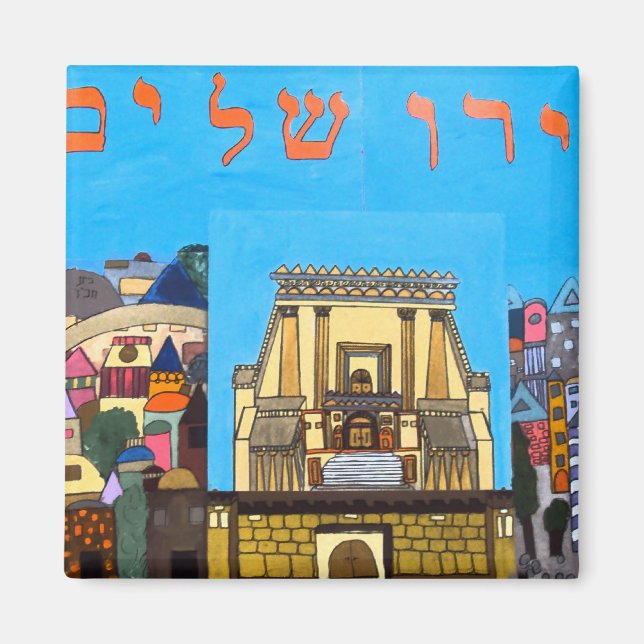 Aimant Jerusalem (Devant)