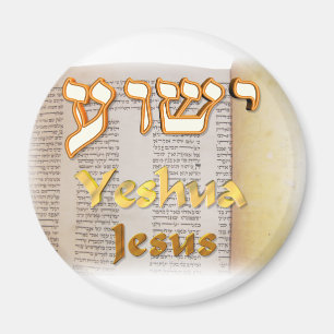 Aimant Jésus en hébreu (Yeshua)