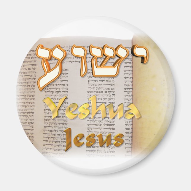 Aimant Jésus en hébreu (Yeshua) (Devant)
