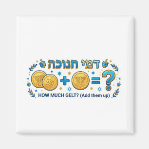 Aimant Jeu de maths de Hanukkah Gelt - Addition éducative