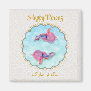 Aimant Joyeux Norooz Moubarak Poisson coloré Orient Motif